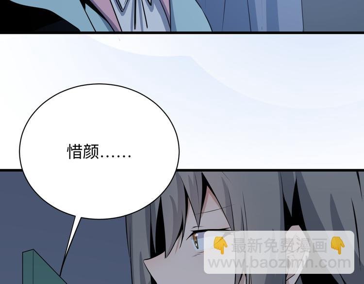 第239话 凤凰涅槃