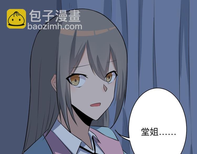 第239话 凤凰涅槃