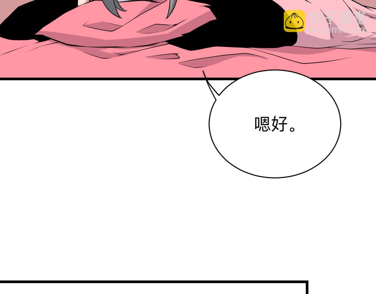 第240话 交易