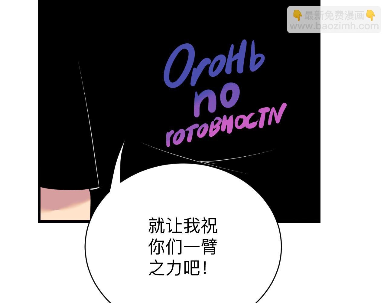 第241话 缜密行动