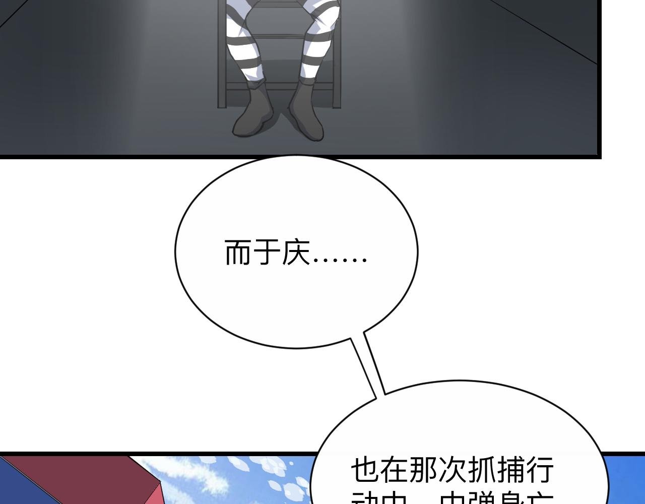 第242话 药丸