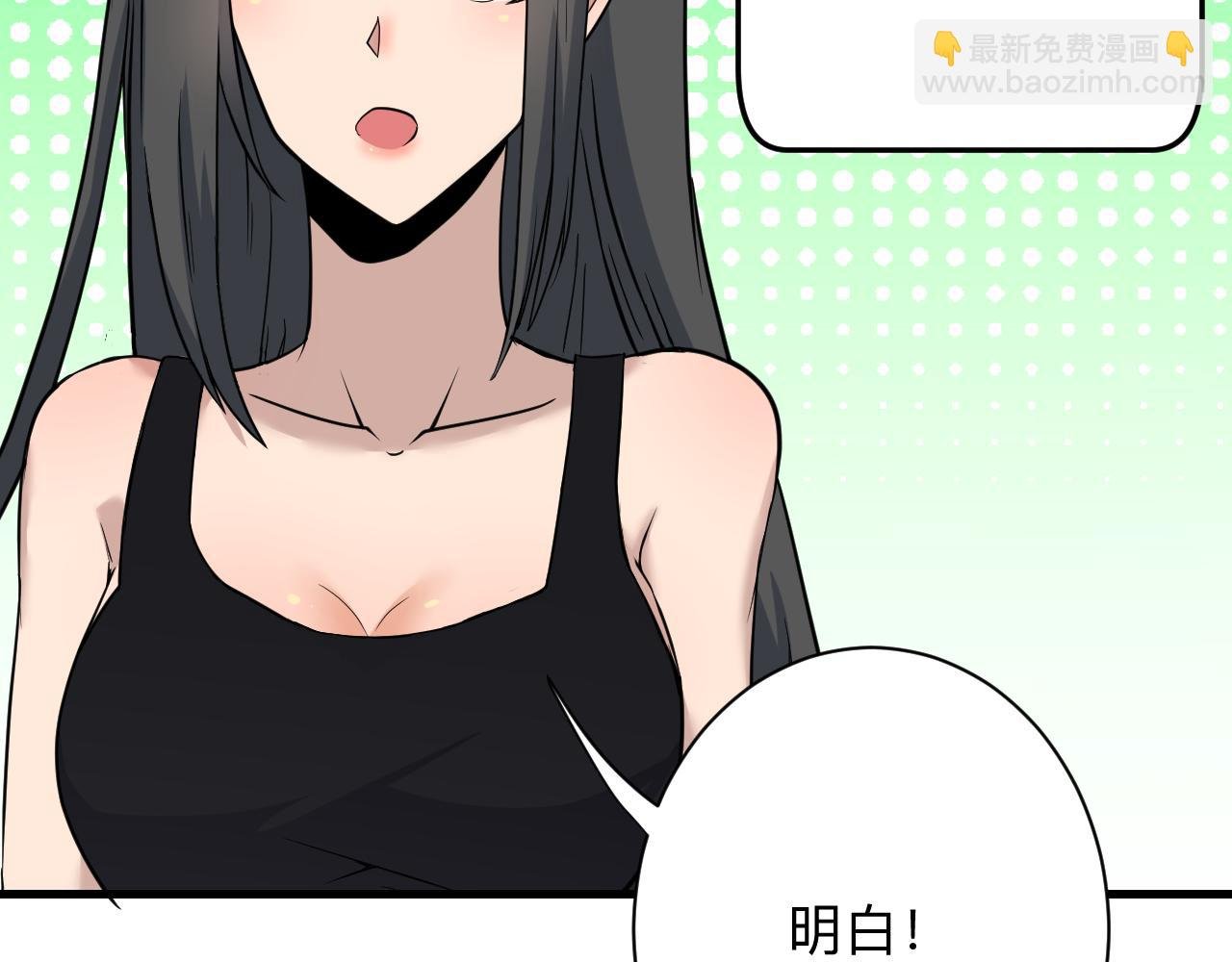 第242话 药丸