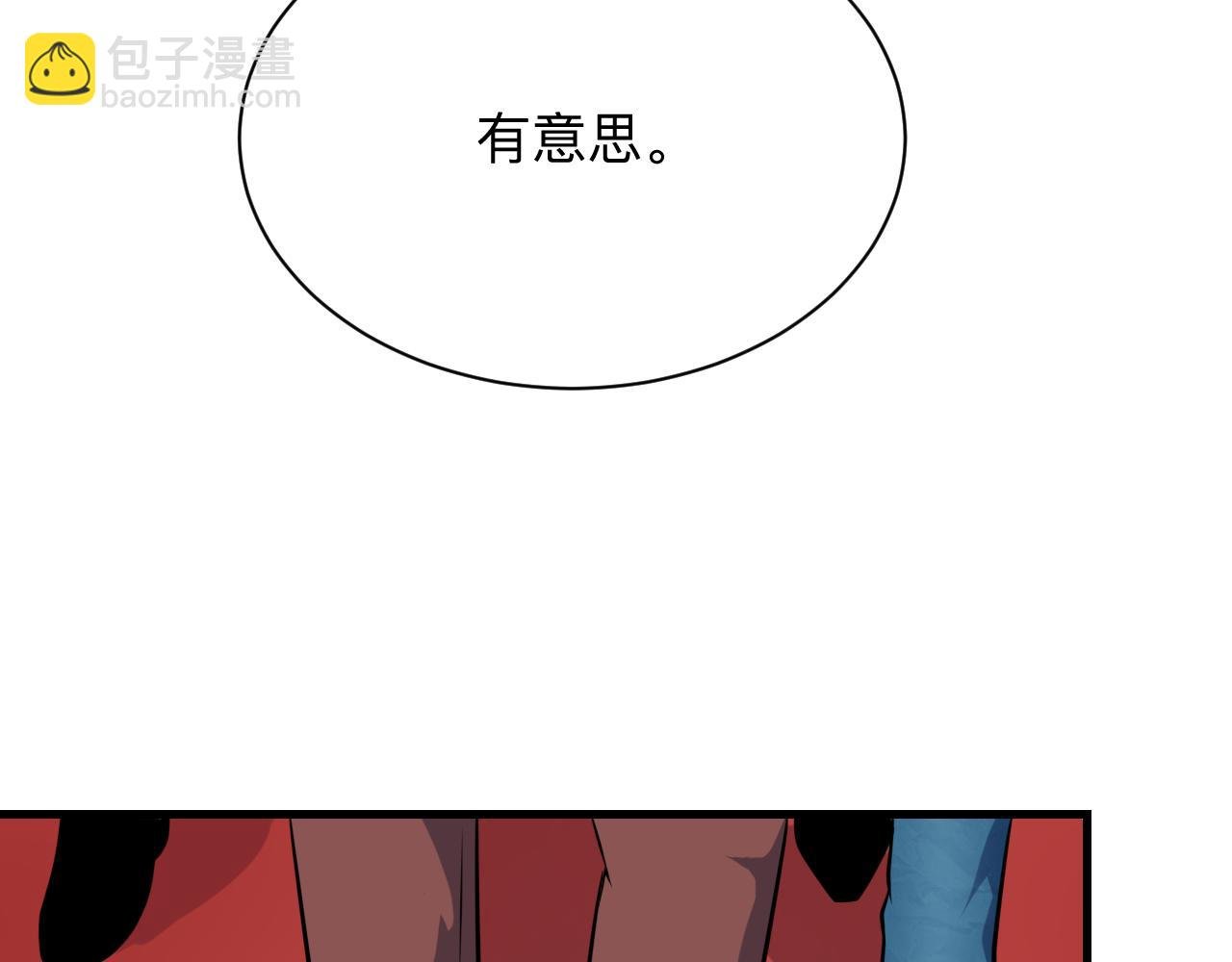 第242话 药丸