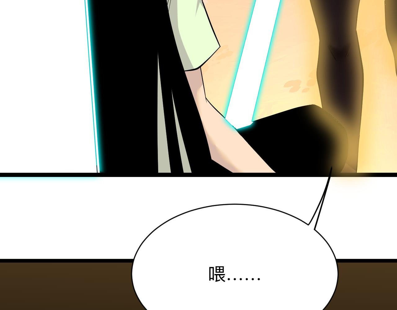 第245话 不饶恕