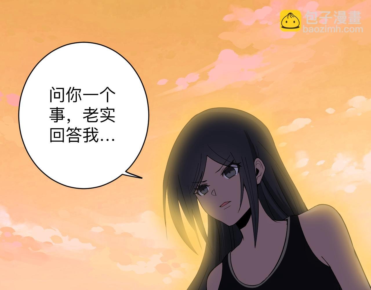 第245话 不饶恕