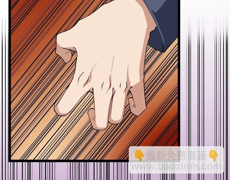 第24话 我不要钱！