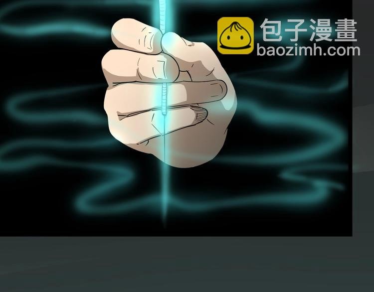第24话 我不要钱！