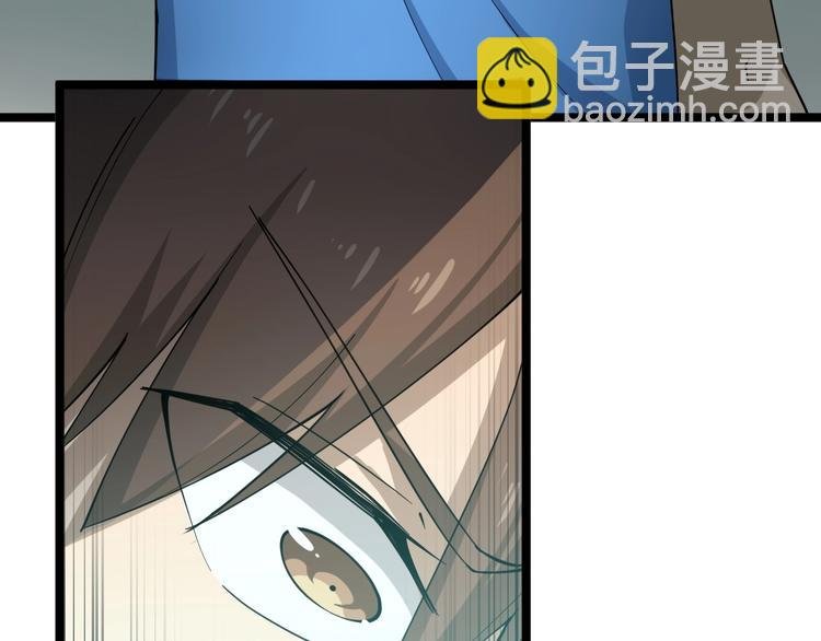 第24话 我不要钱！
