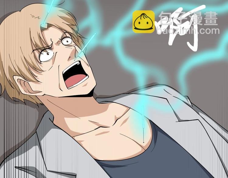 第24话 我不要钱！