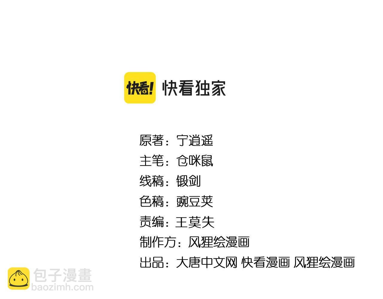 第252话 老师笑的甜