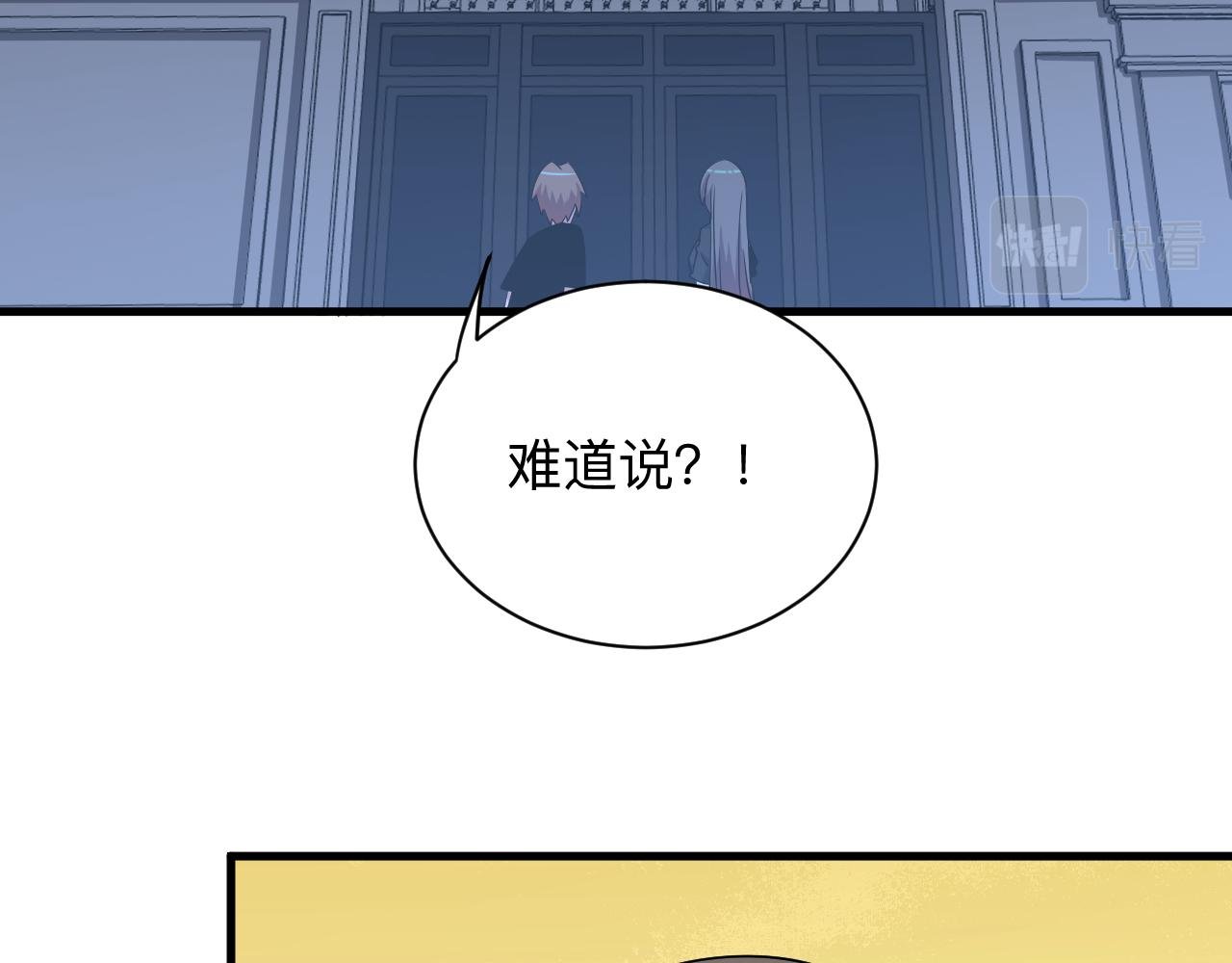 第252话 老师笑的甜