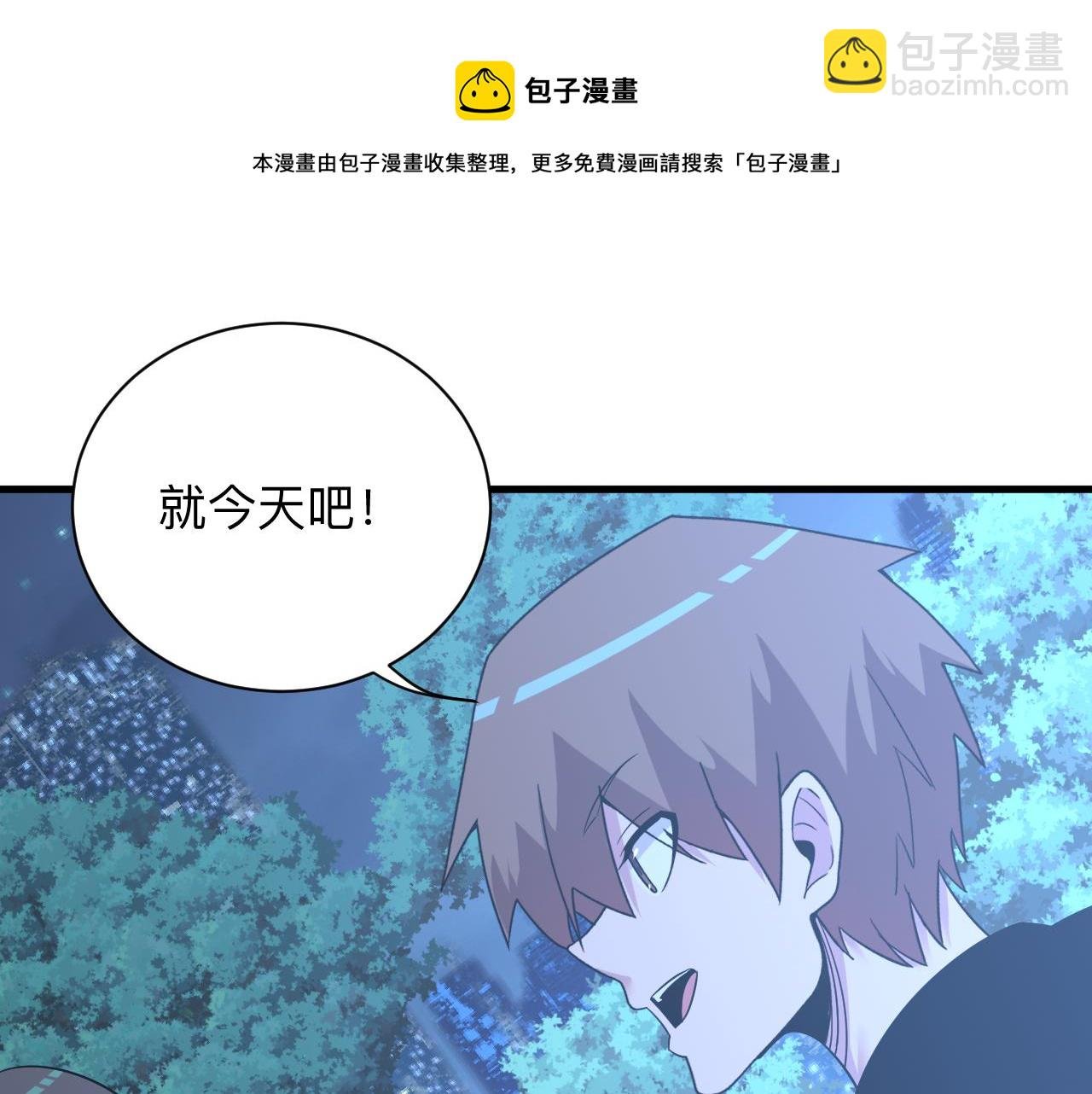 第252话 老师笑的甜
