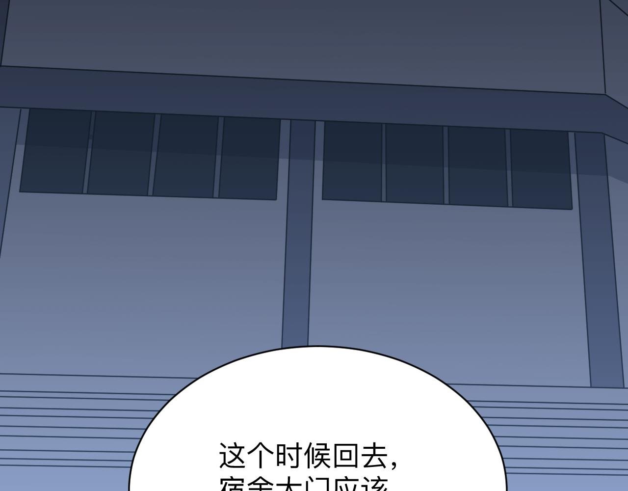 第252话 老师笑的甜