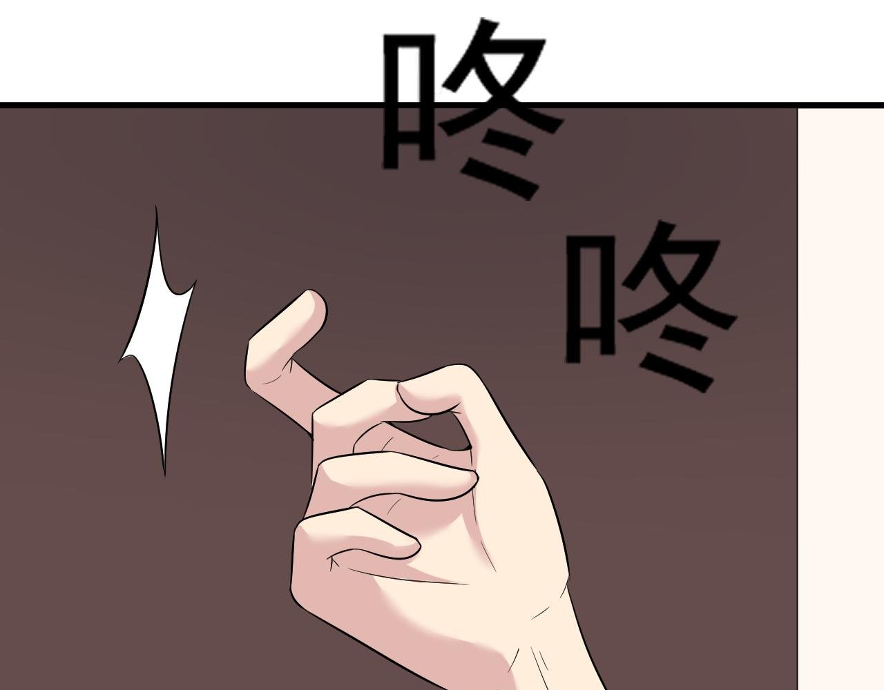 第252话 老师笑的甜