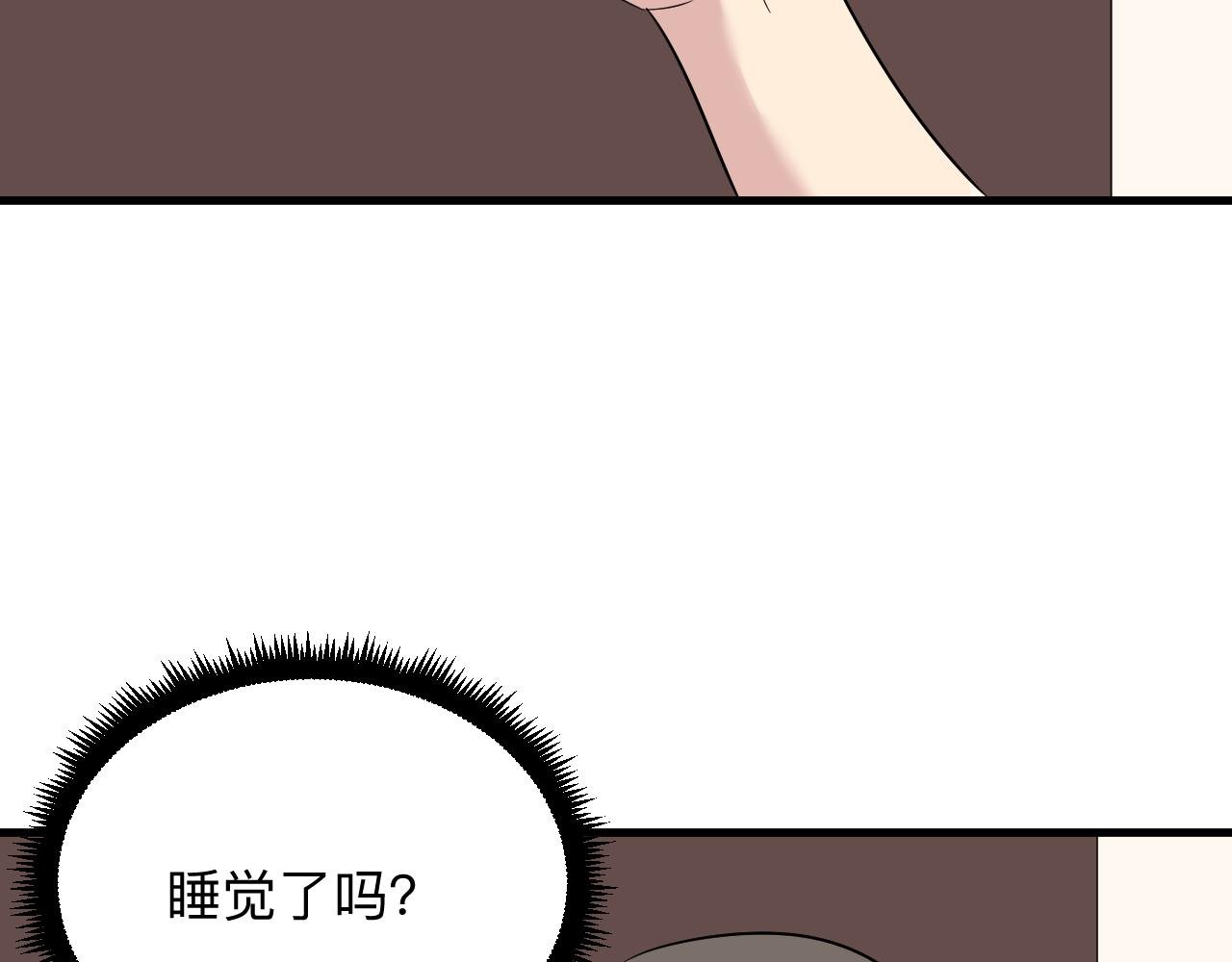 第252话 老师笑的甜