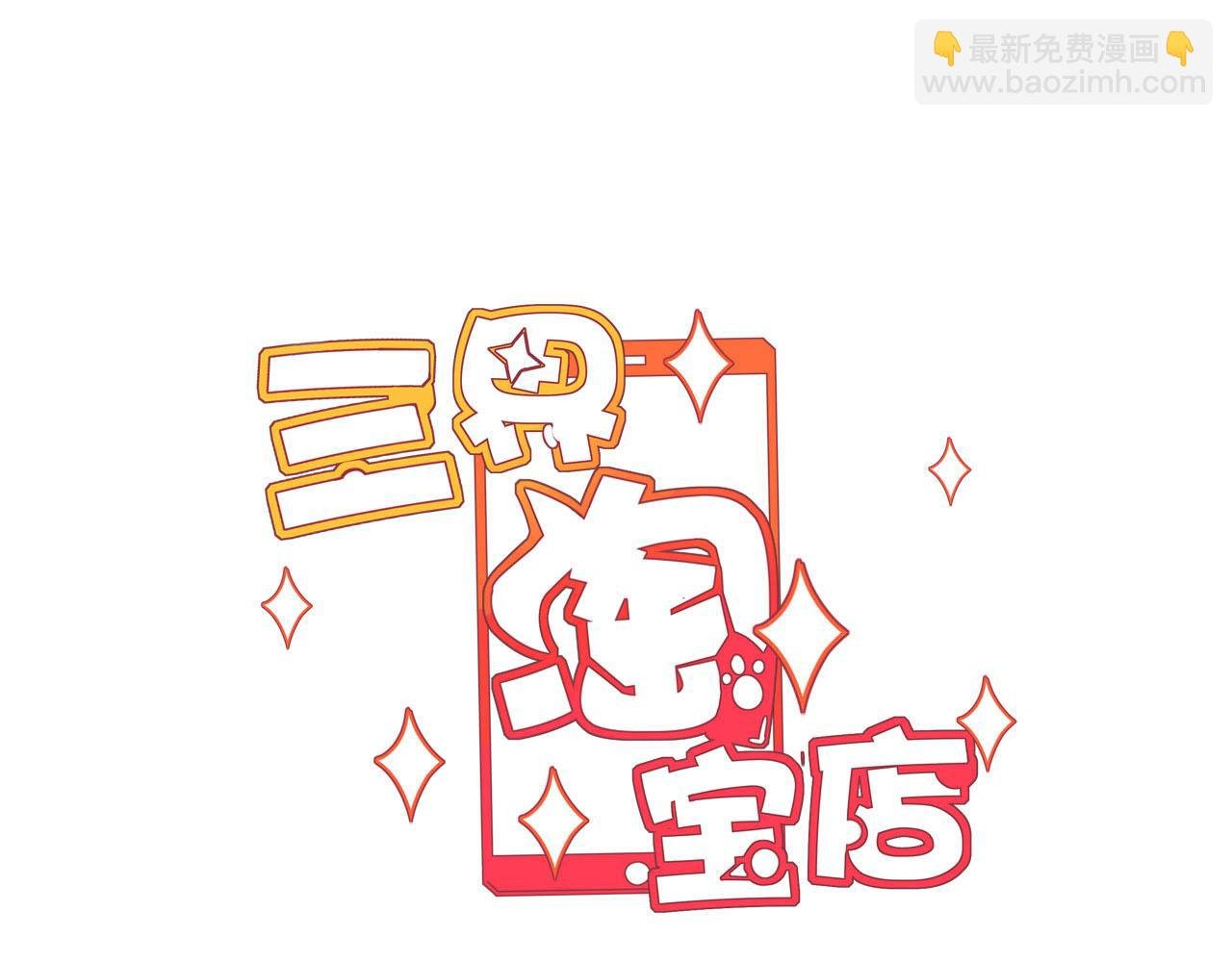 第253话 开除