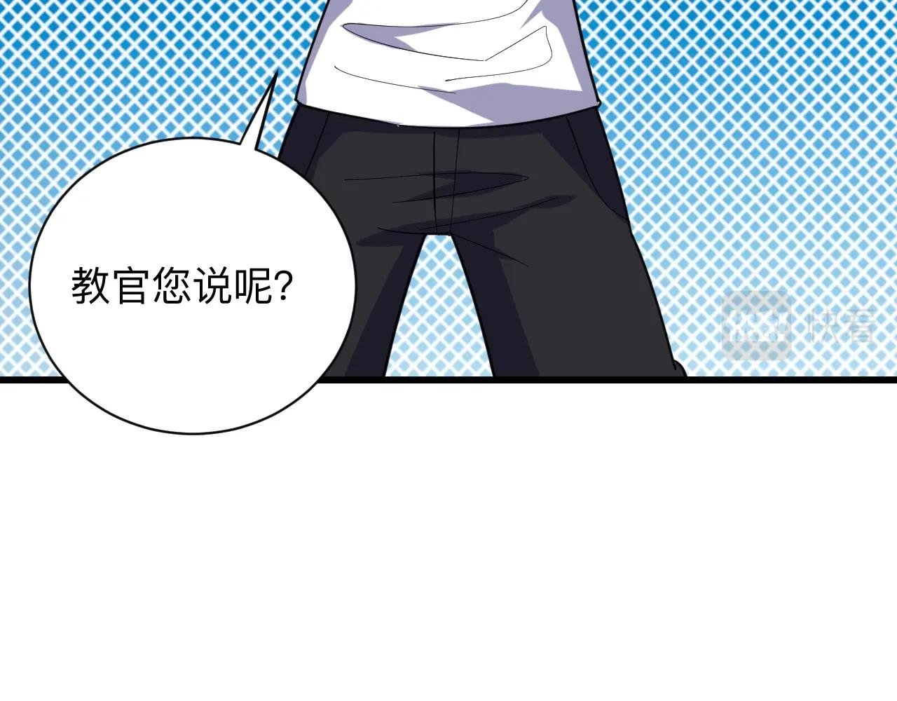 第257话 练武之人
