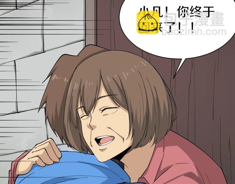 第25话 爸，我回来了！