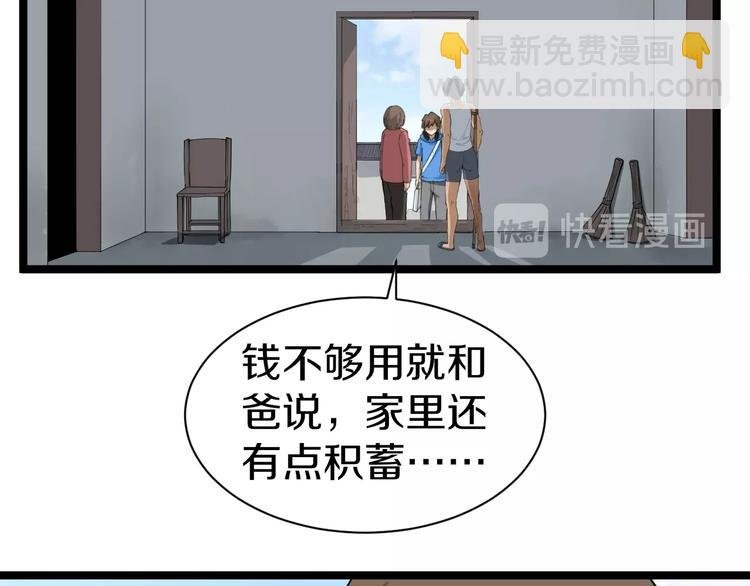 第25话 爸，我回来了！