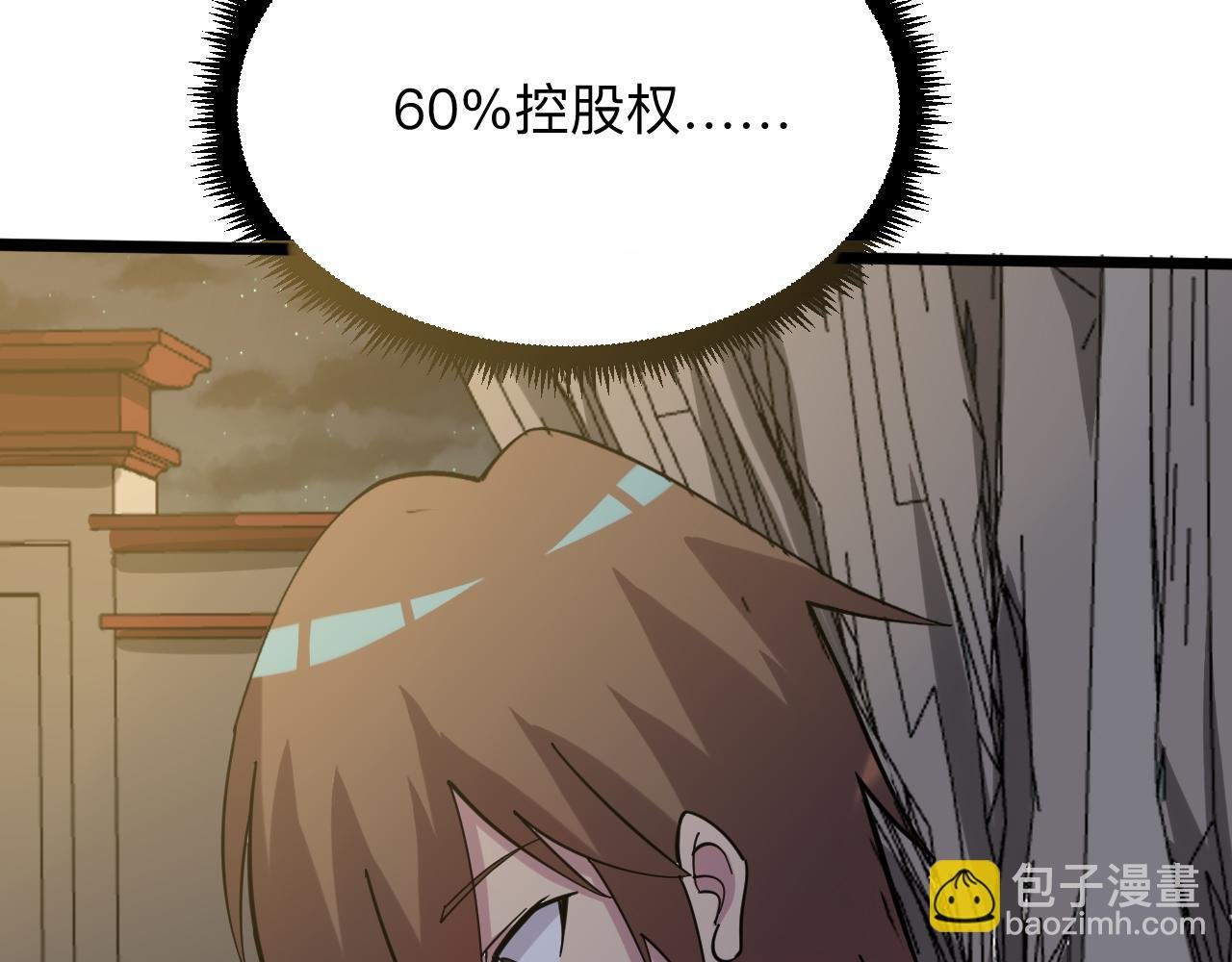 第258话 大力宣传