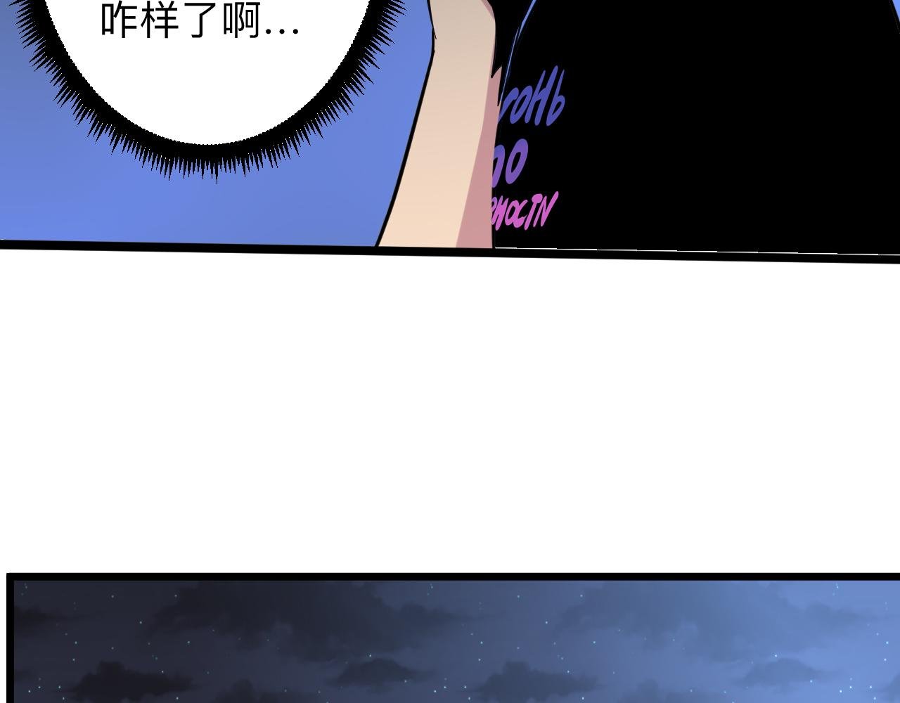 第259话 君子报仇