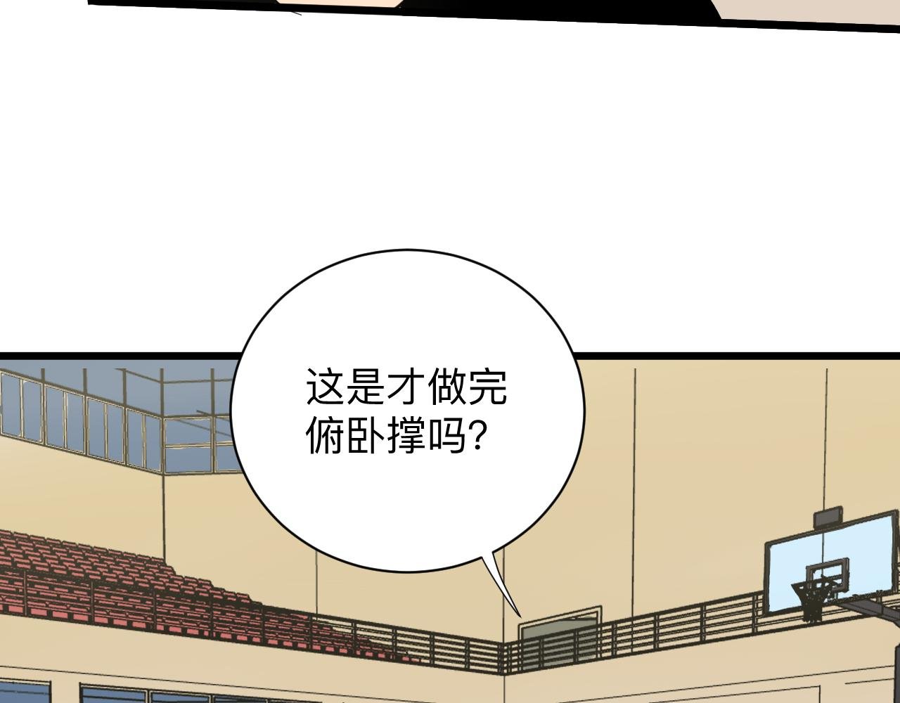 第259话 君子报仇
