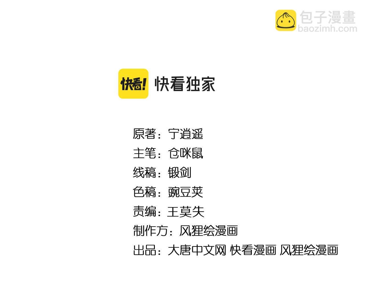 第260话 让你十招