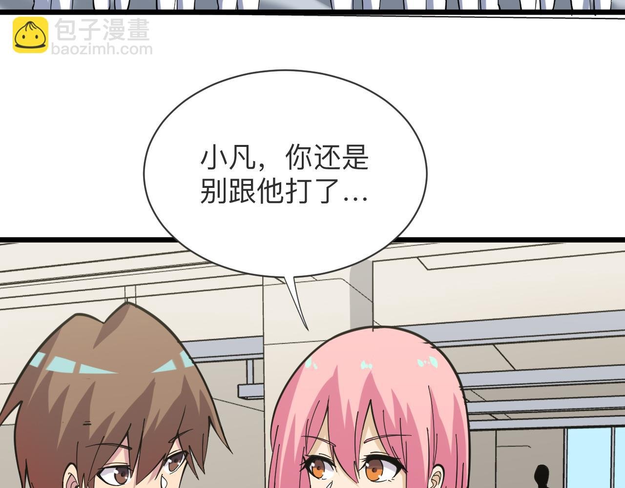 第260话 让你十招