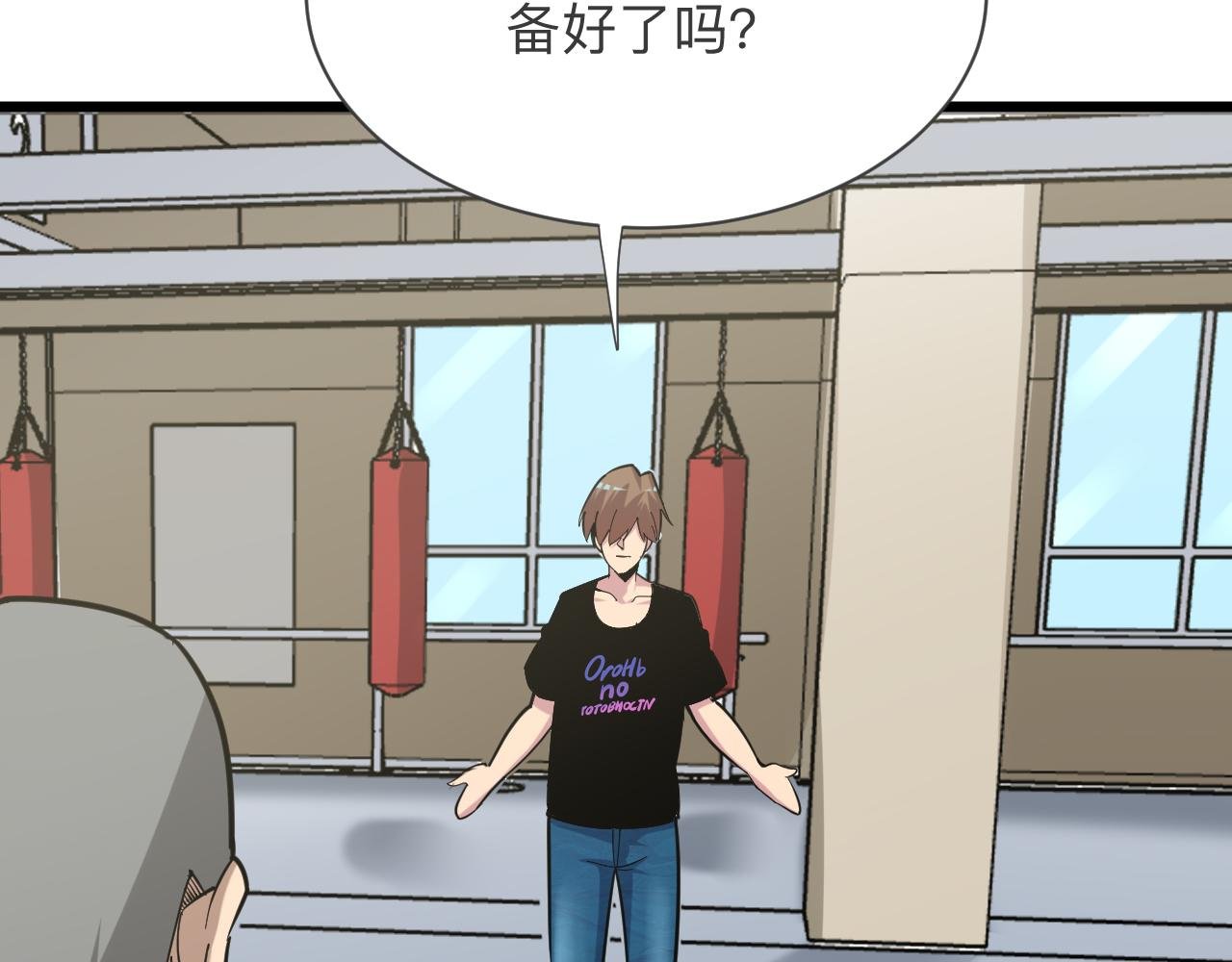 第260话 让你十招