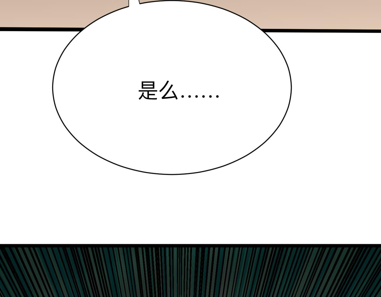 第260话 让你十招