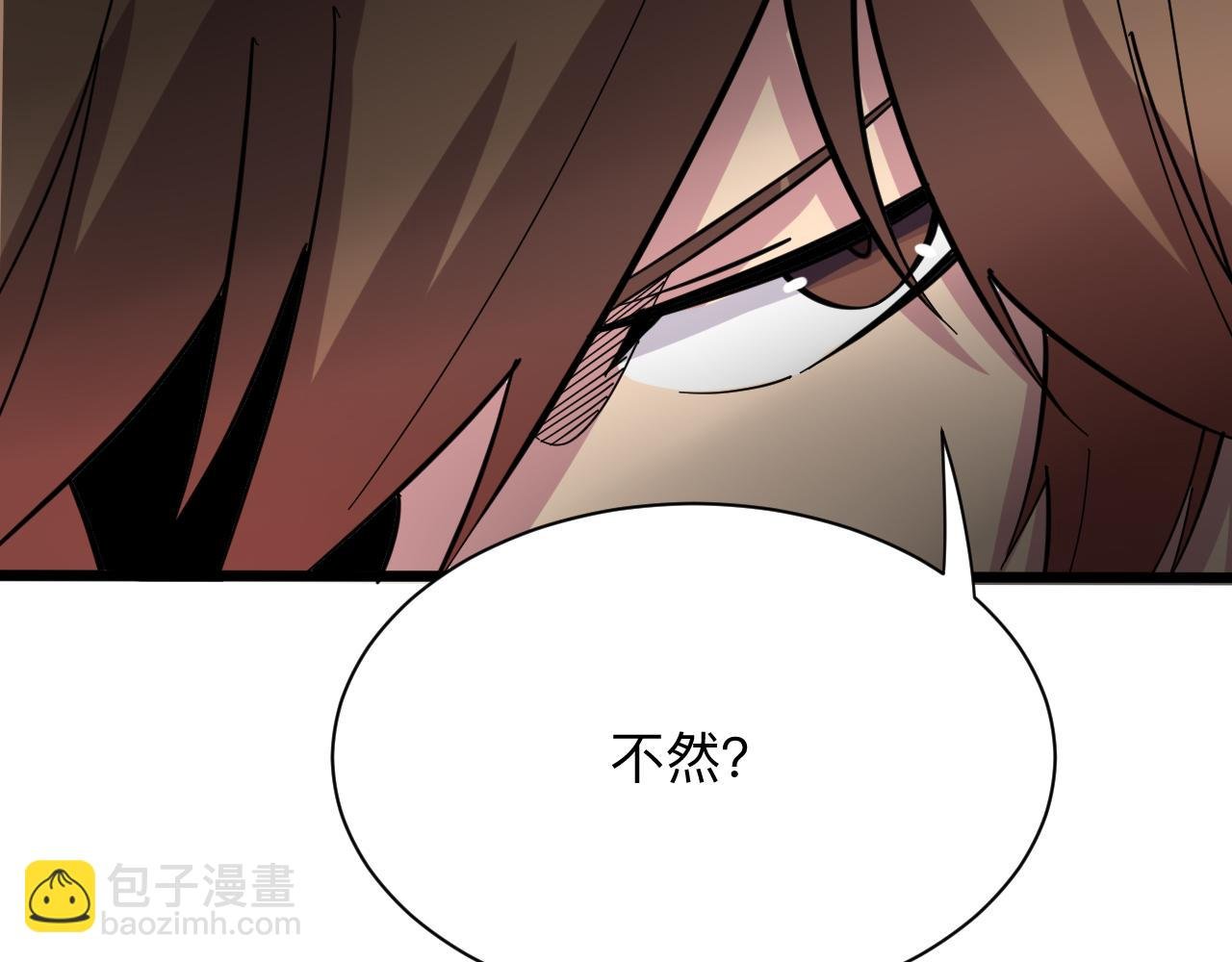 第267话 交易