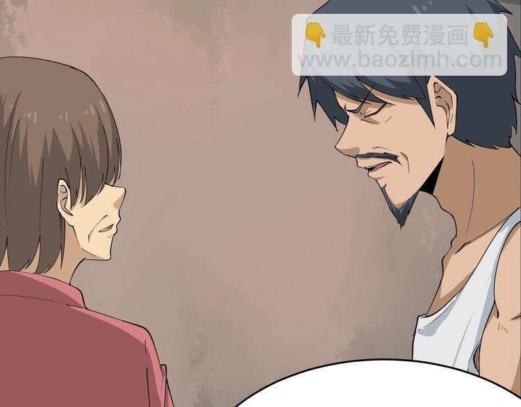 第26话 想致富多种树！