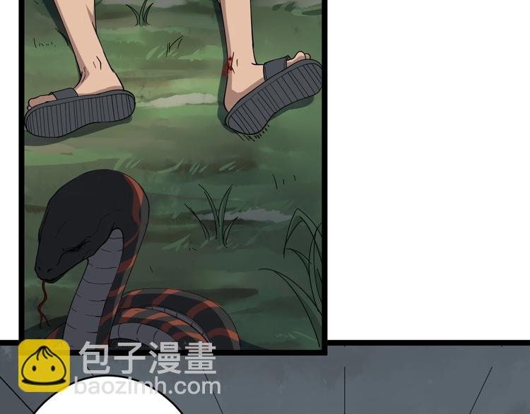 第26话 想致富多种树！