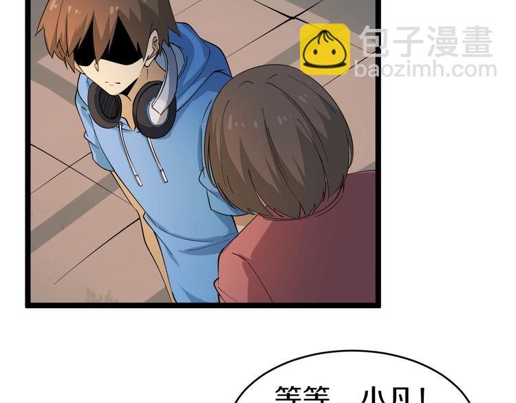 第26话 想致富多种树！