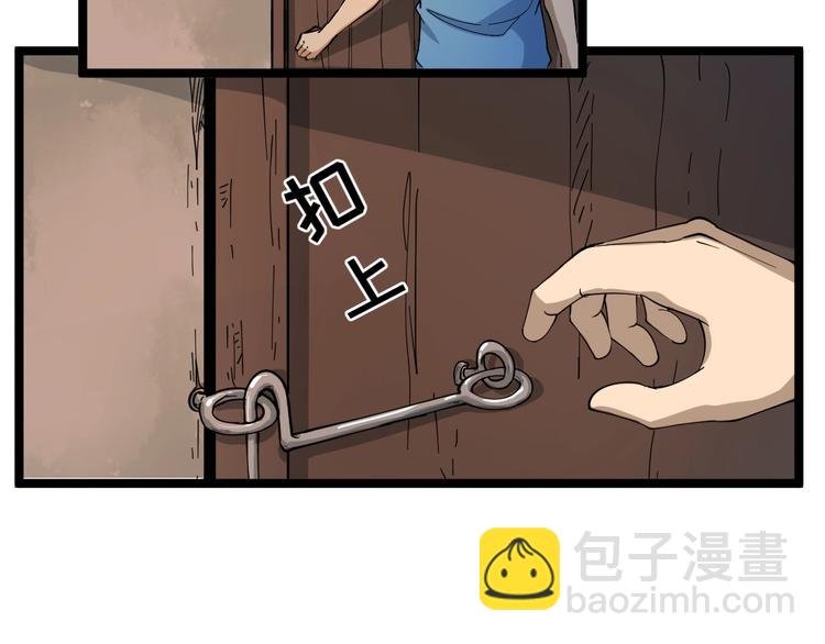 第26话 想致富多种树！