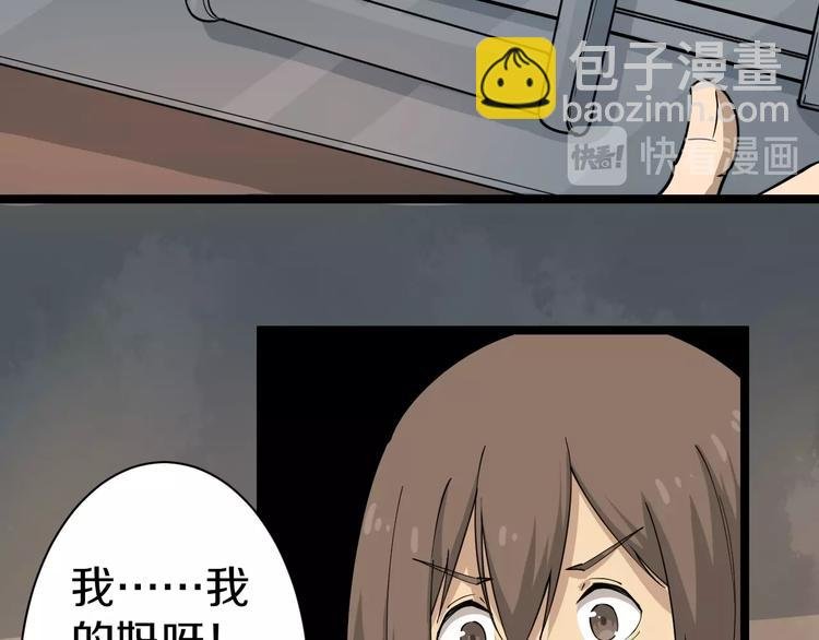 第26话 想致富多种树！