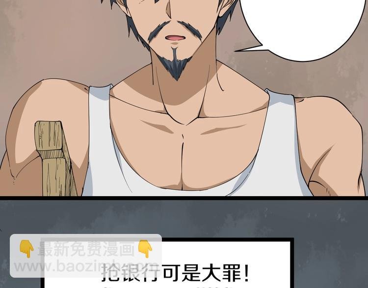 第26话 想致富多种树！