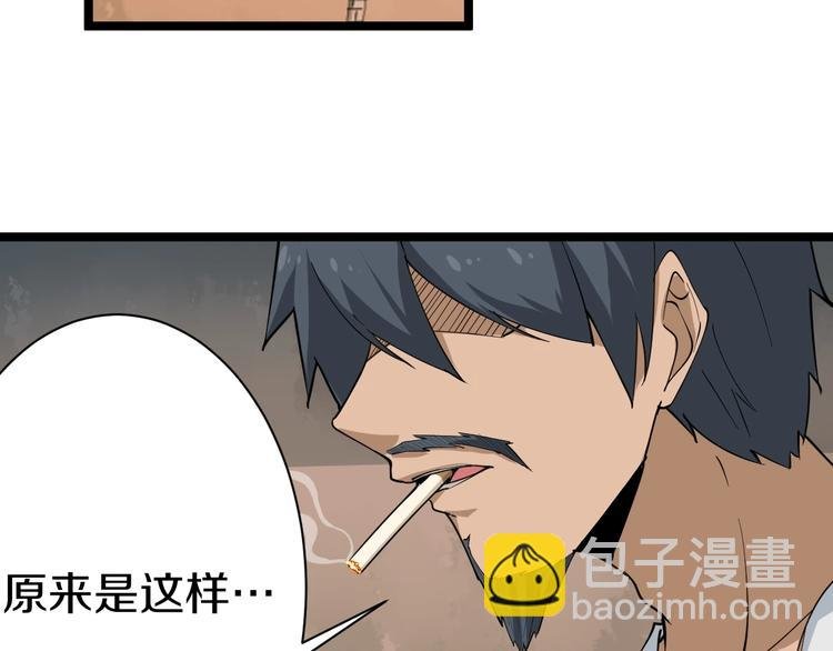 第26话 想致富多种树！