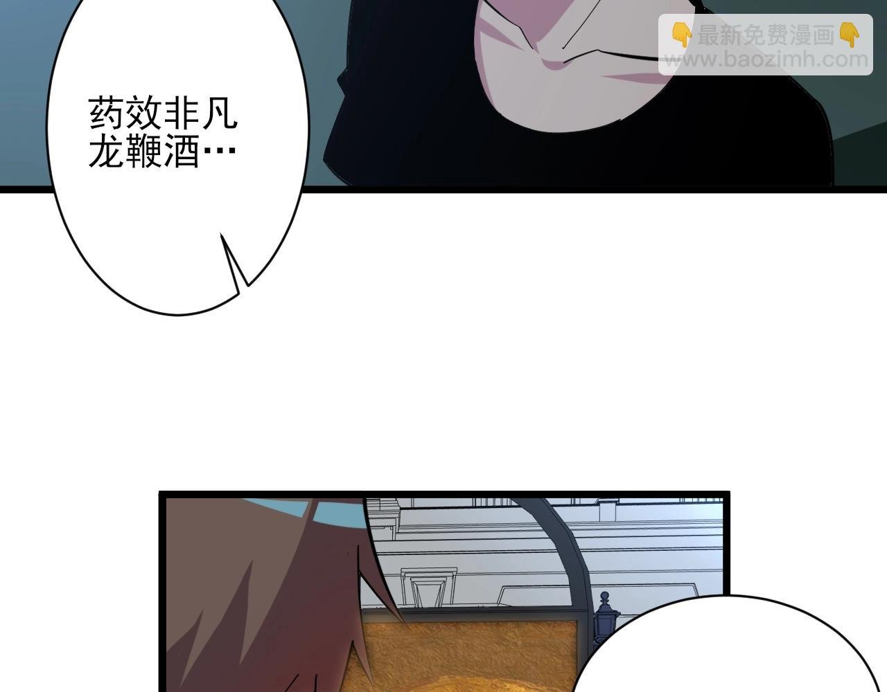 第268话 好酒