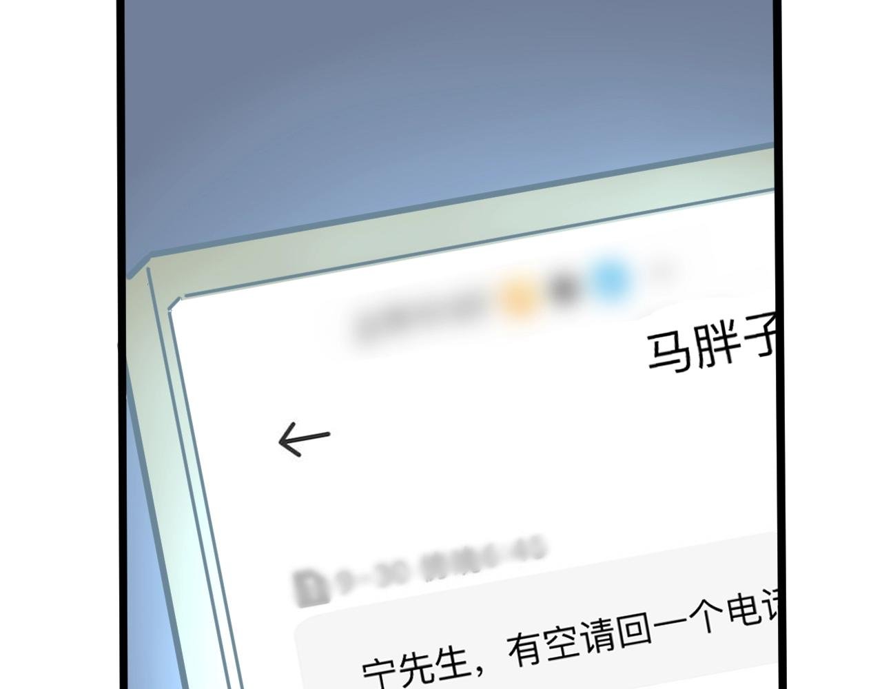 第268话 好酒