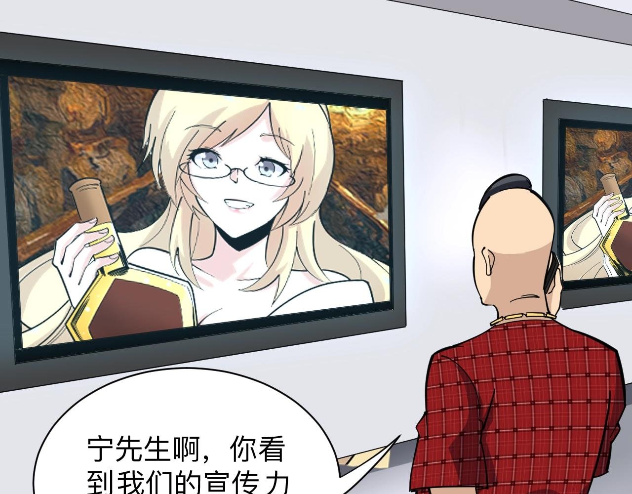 第268话 好酒