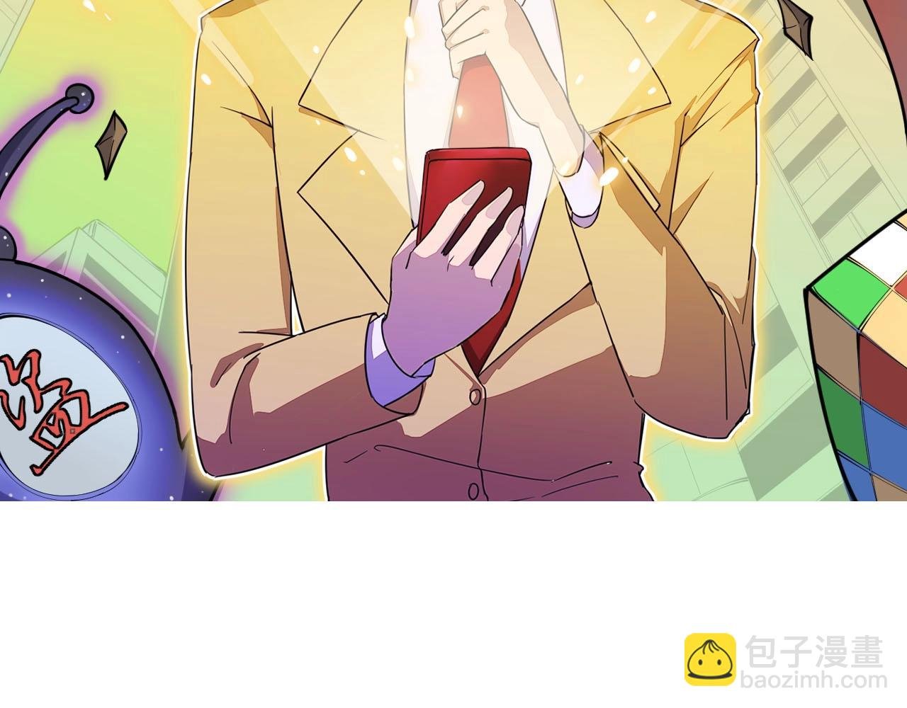 第271话 谁是老板？