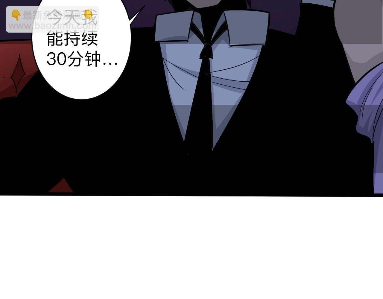 第271话 谁是老板？