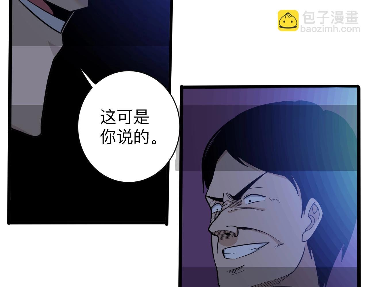 第271话 谁是老板？