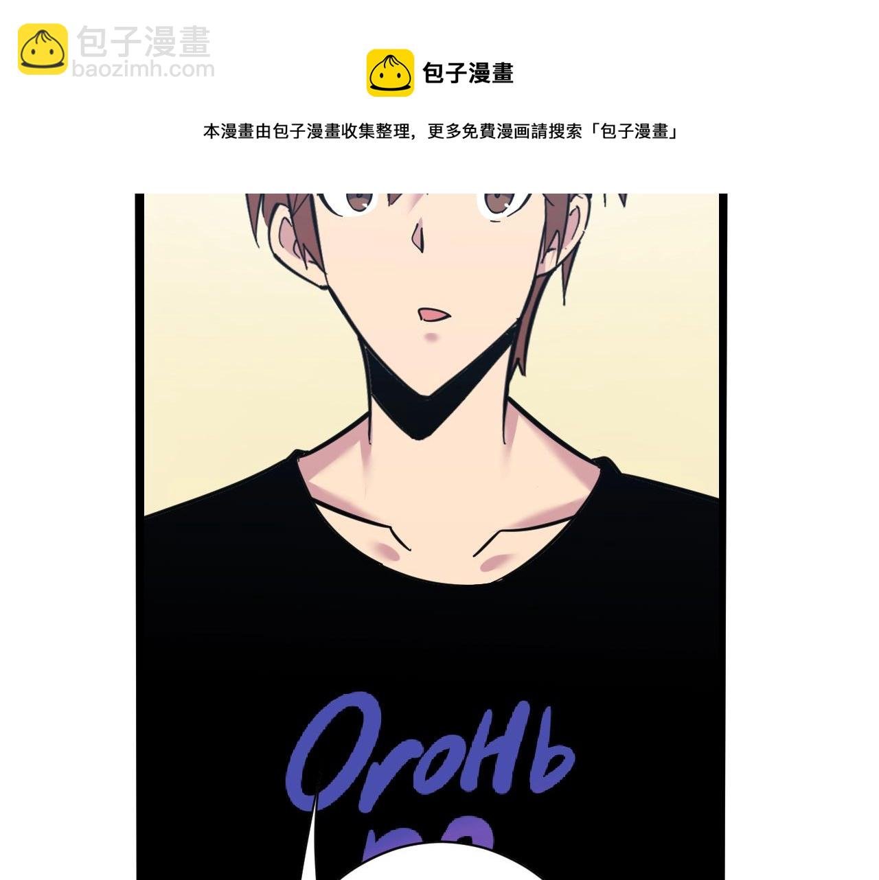 第271话 谁是老板？