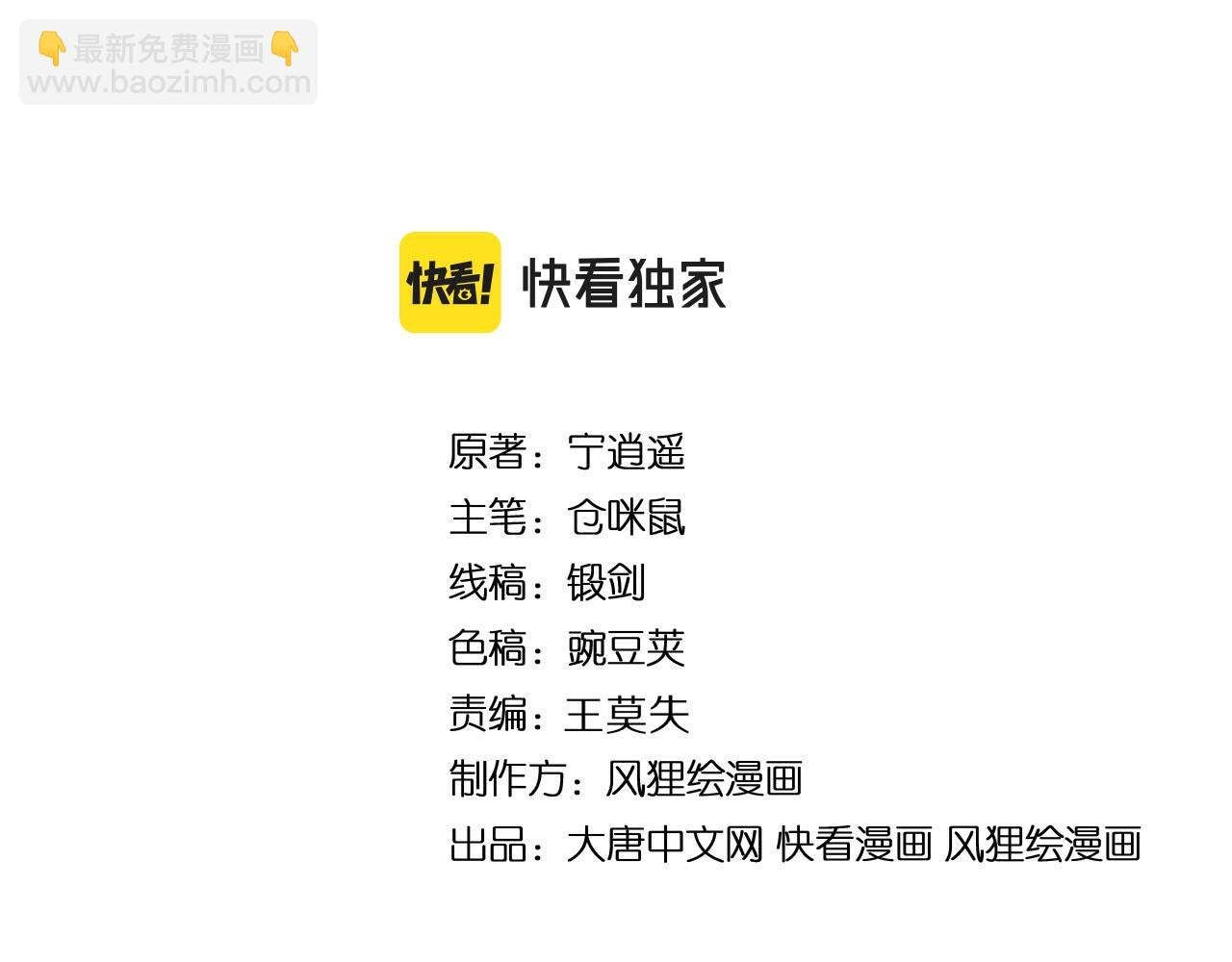 第272话 我们的家