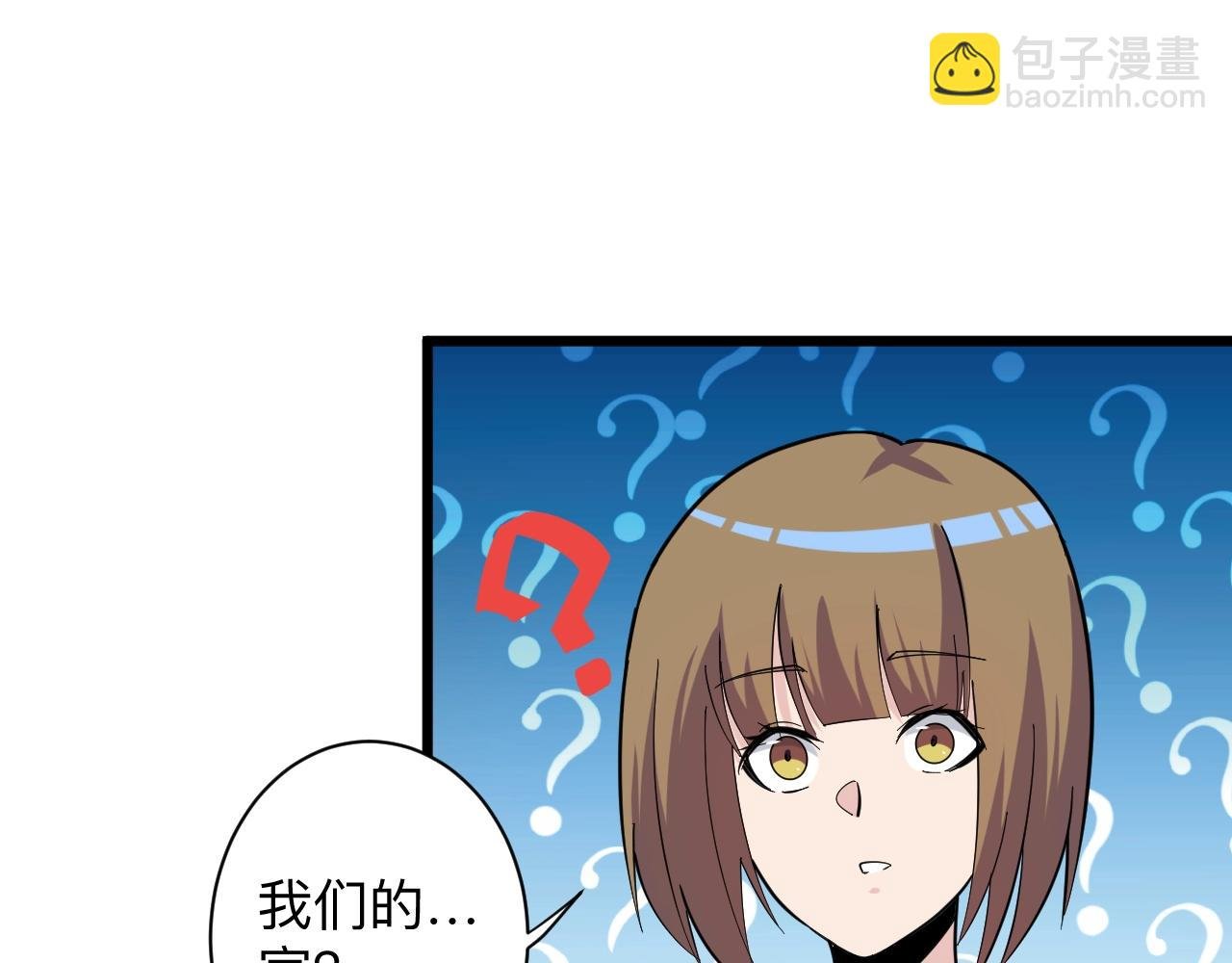 第272话 我们的家