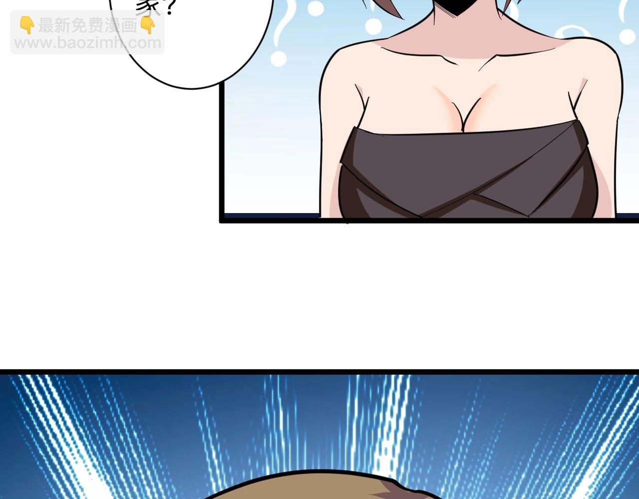 第272话 我们的家