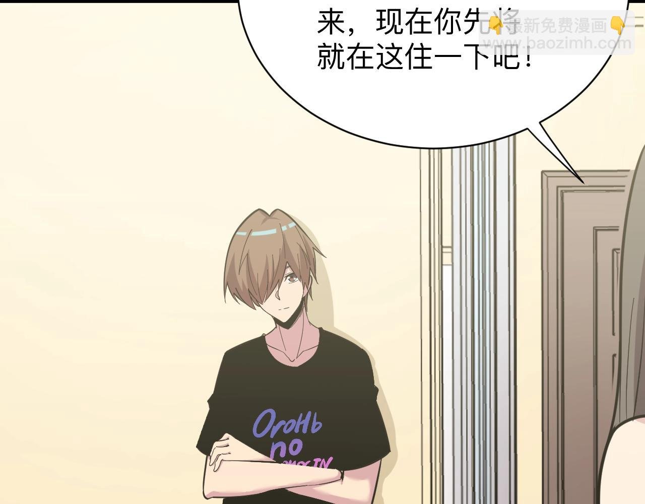 第273话 瓶颈
