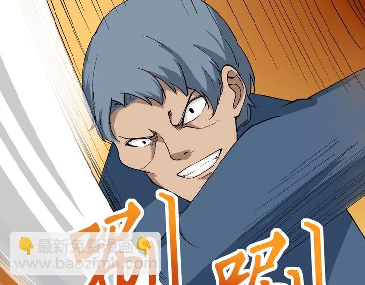 第27话 小老弟你咋回事？